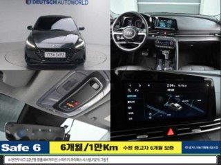 현대 아반떼 아반떼 (CN7) 1.6 모던
