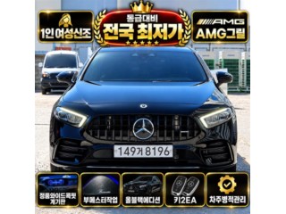 벤츠 A 클래스 A클래스 W177 A220 세단
