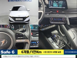 현대 아반떼 아반떼 (CN7) 1.6 모던