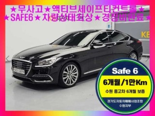 제네시스 G80 3.3 GDI AWD 프리미엄 럭셔리