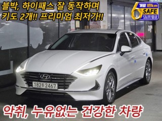 현대 쏘나타 쏘나타 (DN8) LPI 프리미엄 (렌터카)