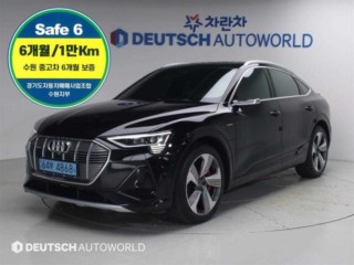 아우디 e-트론 55 콰트로 스포트백
