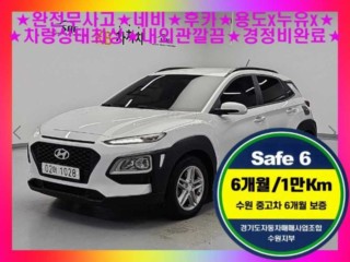 현대 코나 1.6 터보 2WD 모던 테크
