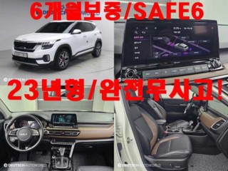 기아 셀토스 가솔린 1.6 터보 2WD 시그니처