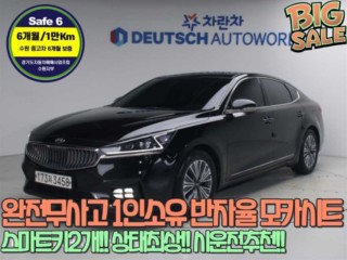기아 K7 올 뉴 K7 하이브리드 노블레스