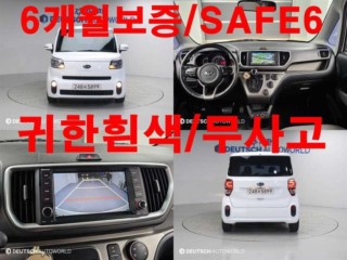 기아 레이 더 뉴 레이 럭셔리
