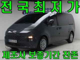 현대 스타리아 LPG 카고 모던 5인승