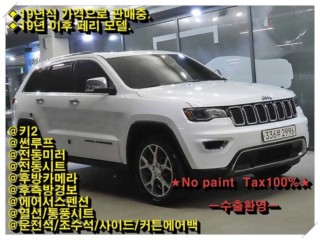 지프 체로키 그랜드 체로키 3.6 리미티드