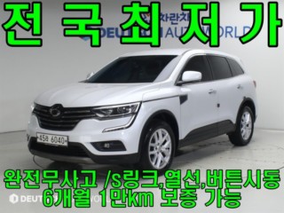 르노코리아(삼성) QM6 가솔린 2WD LE