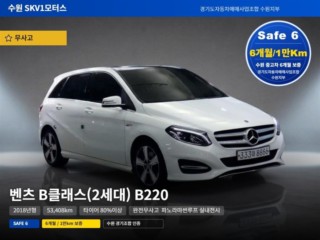 벤츠 B 클래스 (MY B) B클래스 (MY B) B220