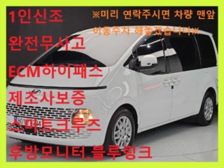 현대 스타리아 2WD 디젤 카고 모던 3인승