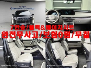 현대 팰리세이드 더 뉴 팰리세이드 디젤 2.2 2WD 캘리그라피