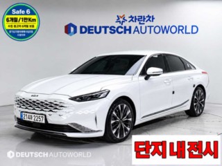 기아 K8 2.5 2WD 노블레스