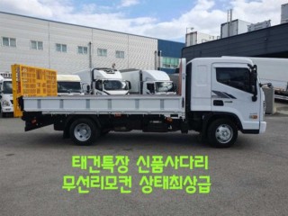중대형화물 렉카 셀프로더 4.5톤이하 현대