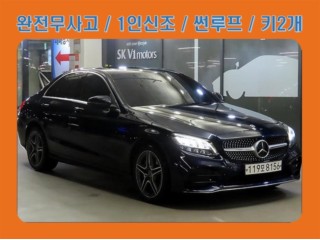 벤츠 C 클래스 C클래스 W205 C300e 4MATIC AMG Line