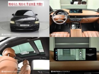 제네시스 G80 G80(RG3) 2.5 가솔린 터보 2WD 기본형