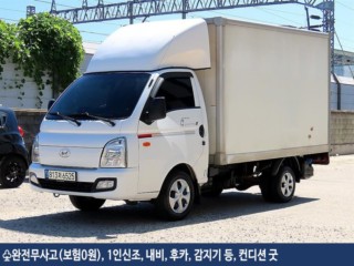 소형화물 내장탑(하이-익스) [하이-익스내장탑]포터2 일반캡/초장축(CRDi)