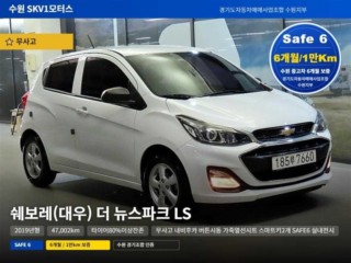 쉐보레 스파크 더뉴스파크 LS