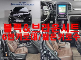 르노코리아(삼성) QM6 디젤 2WD RE 시그니처