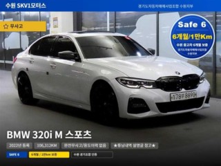 BMW 3시리즈 3시리즈 (G20) 320i M 스포츠