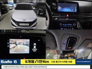 현대 아반떼 아반떼 (CN7) 1.6 모던