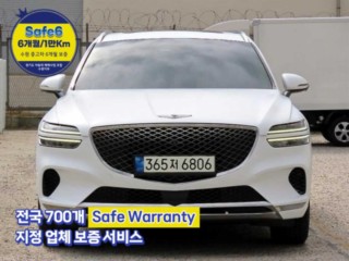 제네시스 GV70 2.2 디젤 AWD