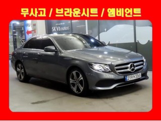 벤츠 E 클래스 E-클래스 W213 E300 아방가르드