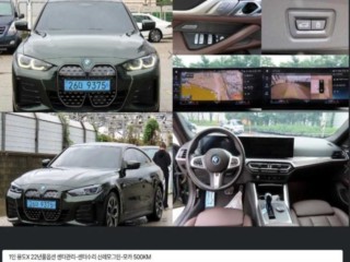BMW i4 eDrive 40 M 스포츠 프로