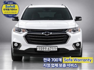 쉐보레 트래버스 3.6 AWD 레드라인