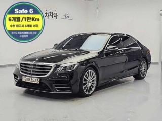 벤츠 S 클래스 S클래스-W222 S 450L 4MATIC