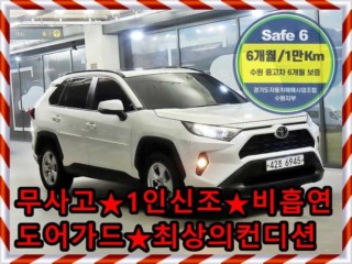 토요타 라브4 RAV4(5세대) 2.5 2WD