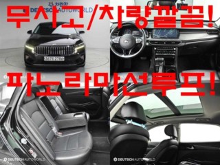 기아 K7 K7 프리미어 3.0 LPI(랜터카) 트렌디