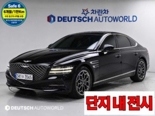 제네시스 G80 G80(RG3) 3.5 가솔린 터보 AWD