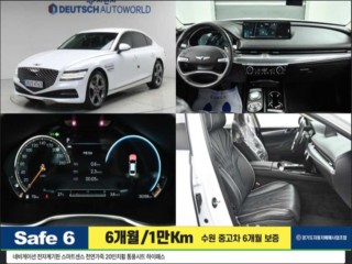 제네시스 G80 G80(RG3) 2.5 가솔린 터보 2WD