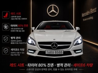 벤츠 SL 클래스 뉴 SL클래스 SL400