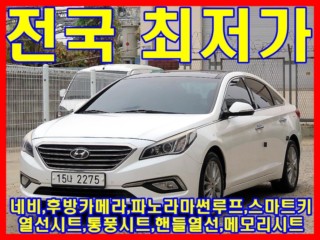 현대 쏘나타 LF 쏘나타 LPI 모던