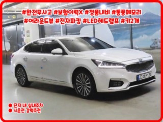 기아 K7 올 뉴 K7 3.0 LPI 프레스티지