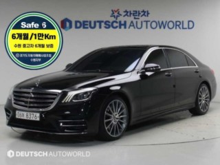 벤츠 S 클래스 S클래스-W222 S 450L 4MATIC