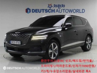 제네시스 GV80 가솔린 2.5T 2WD