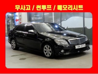 벤츠 C 클래스 C클래스 W204 C200K