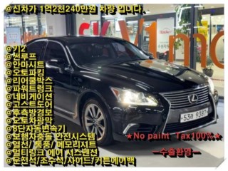 렉서스 LS LS460 AWD