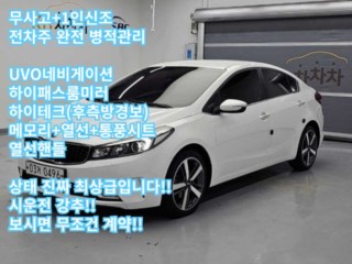기아 K3 더뉴 K3 1.6 GDI 노블레스
