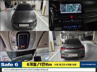 현대 아반떼 아반떼 (CN7) 1.6 모던