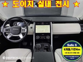 랜드로버 디스커버리 디스커버리5 3.0 D250 SE