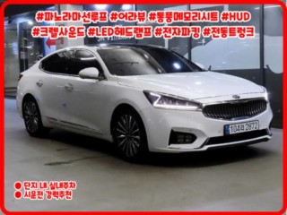 기아 K7 올 뉴 K7 3.0 LPI 노블레스