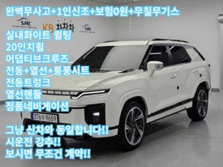 KG모빌리티(쌍용) 액티언 액티언 하이브리드(J120) S8 2WD