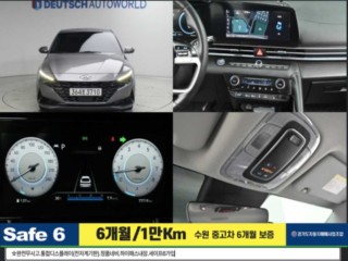 현대 아반떼 아반떼 (CN7) 1.6 모던