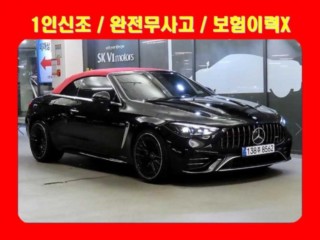 벤츠 CLE 클래스 CLE 53 AMG 4MATIC+ 카브리올레