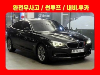BMW 그란투리스모 3시리즈 GT (F34) GT 320D xDrive