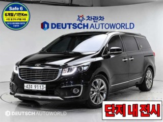 기아 카니발 올 뉴 카니발 디젤 9인승 노블레스 스페셜